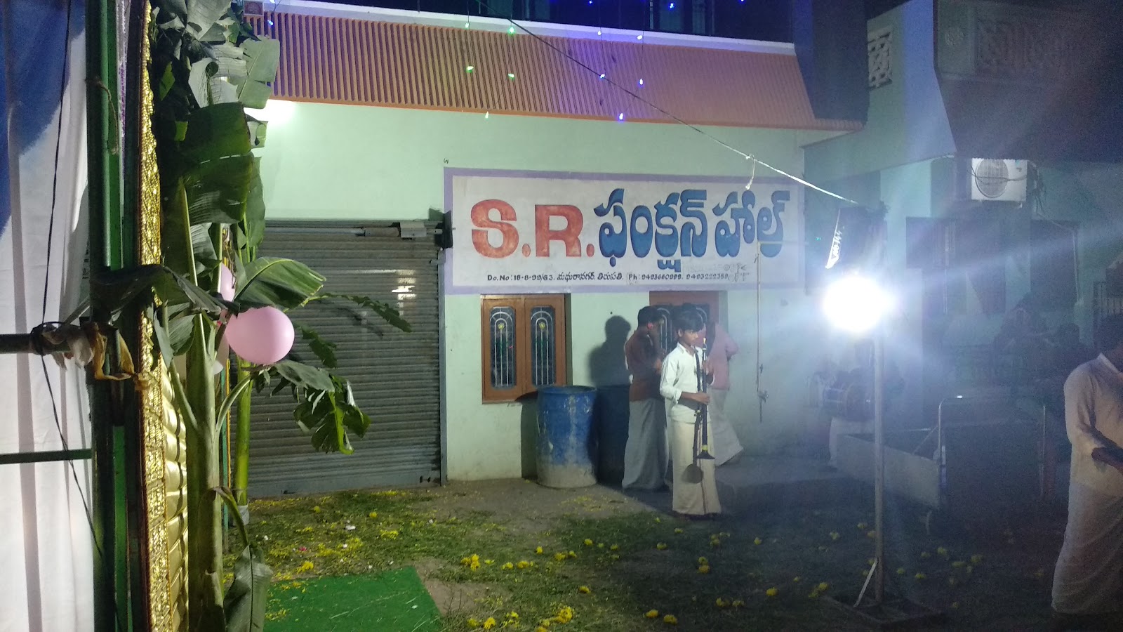 S R Function Hall Wedding Venue In Madhura Nagar Tirupati