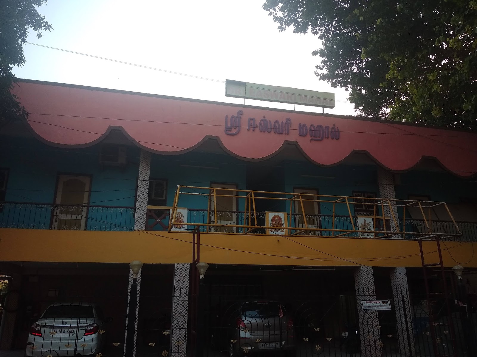 Sri Easwari Mahal Wedding Venue In Madipakkam Chennai