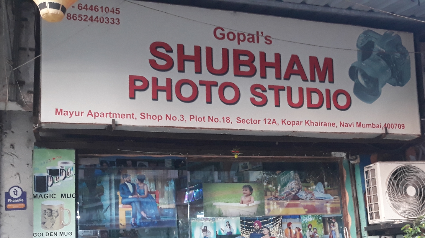 Shubham Patel Photography - Online Store