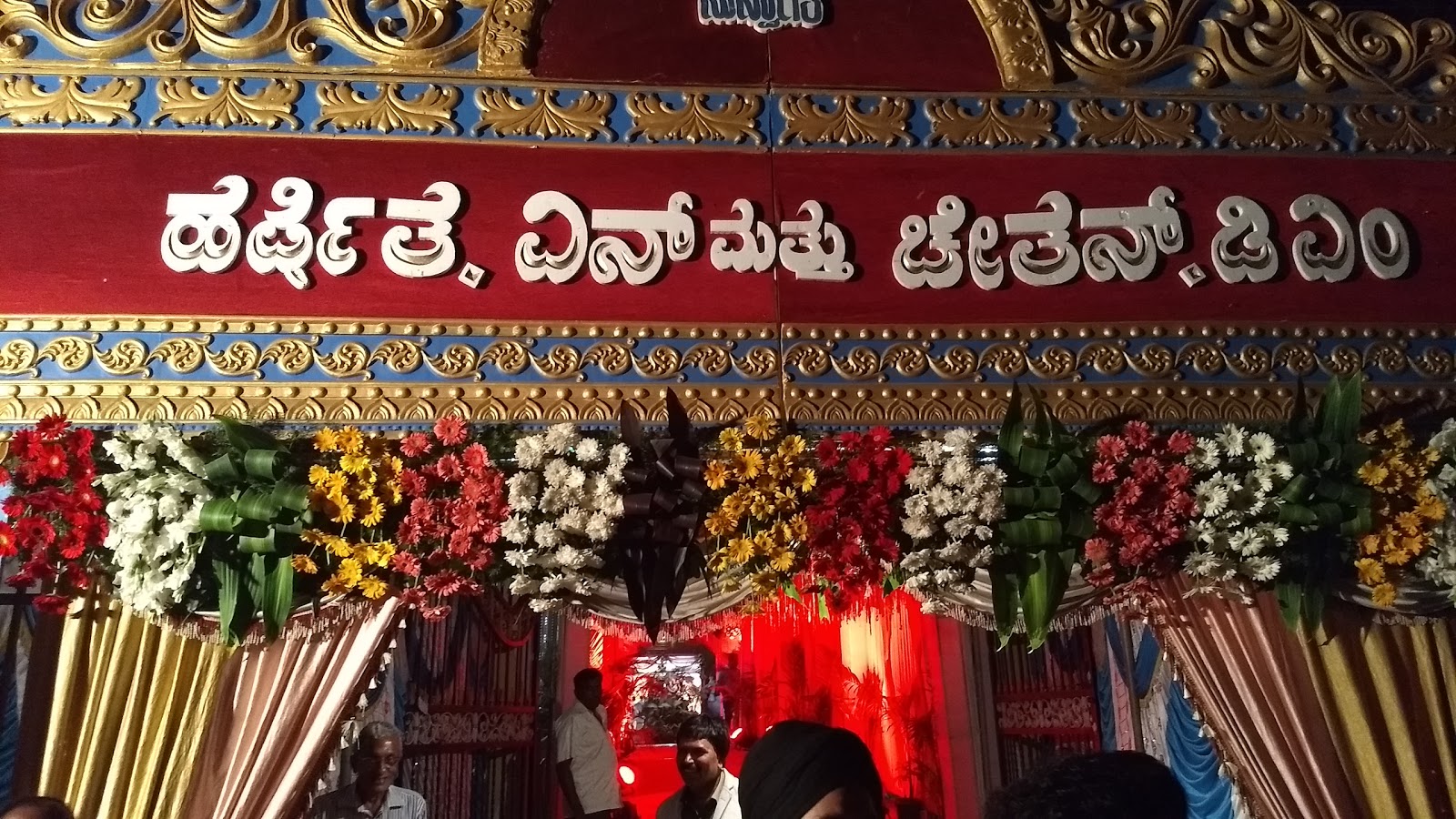 Rajarajeshwari Kalyana Mantapa - Wedding Venue in Karnataka, Bengaluru