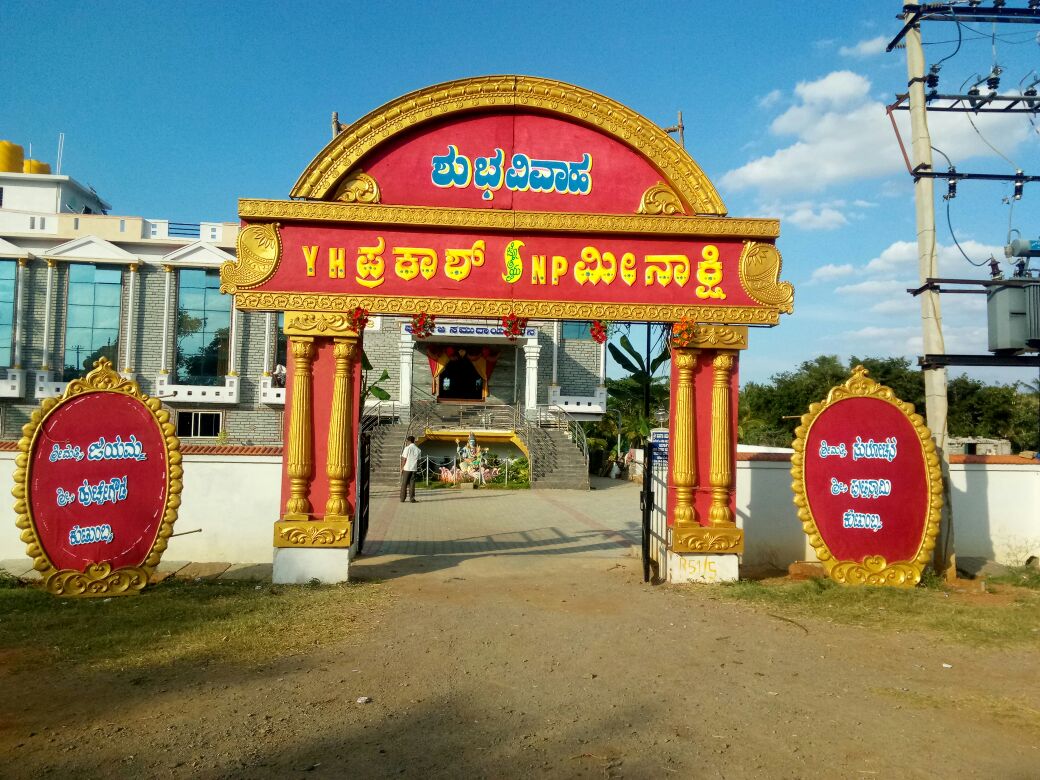 SB Kalyana Mantapa - Wedding Venue in Kanakapura, Kanakapura