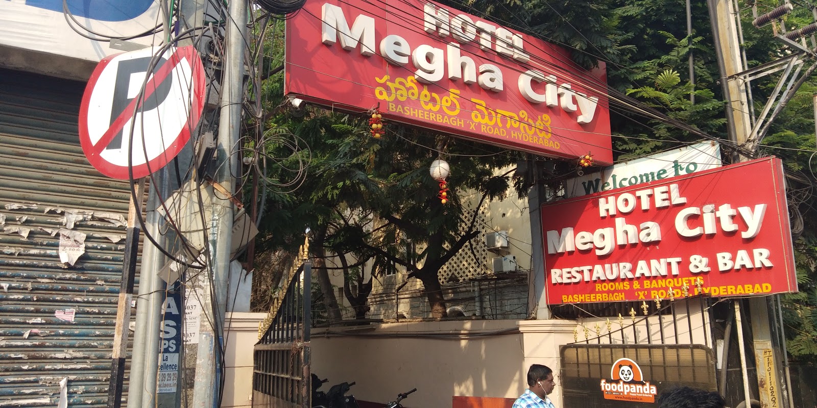 Hotel Megha City - Wedding Venue in Basheer Bagh, Hyderabad